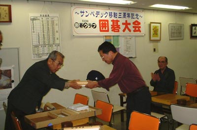 移転三周年記念囲碁大会