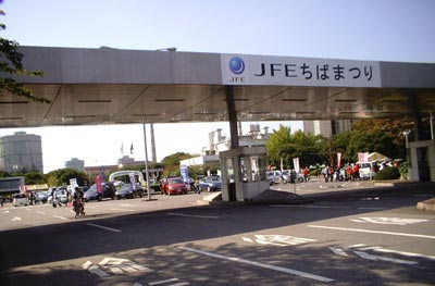 JFE趙治勳杯囲碁大会