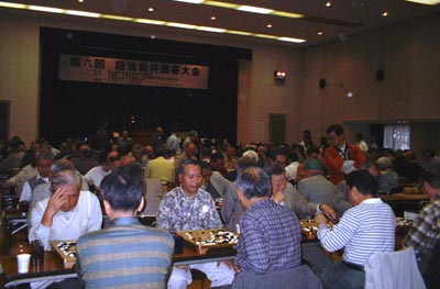 JFE趙治勳杯囲碁大会