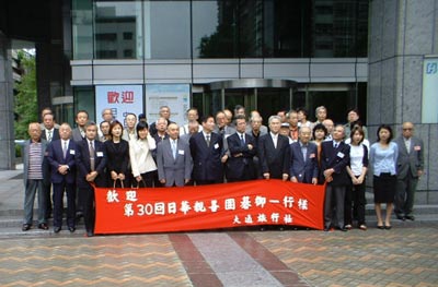 日華親善囲碁ツアー