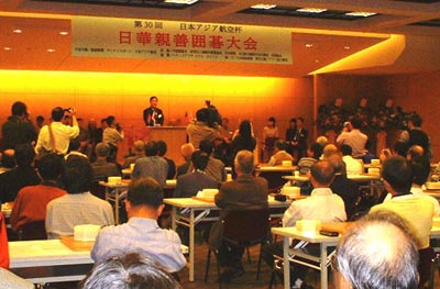 日華親善囲碁ツアー