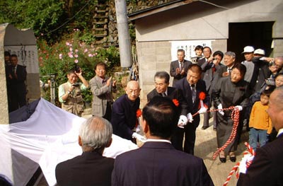 新布石発祥の地記念碑除幕式