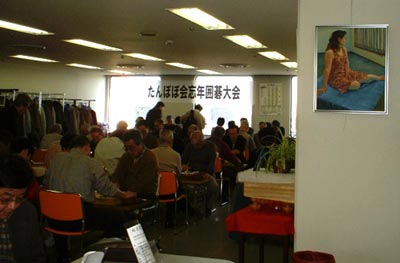 たんぽぽ会忘年囲碁大会