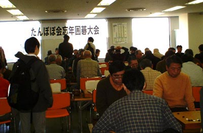 たんぽぽ会忘年囲碁大会