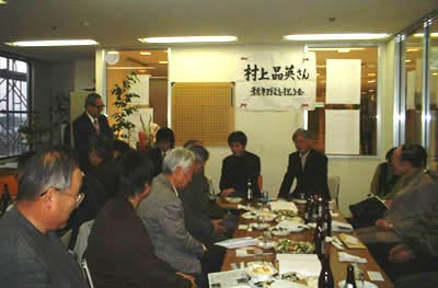 村上晶英新初段祝賀会