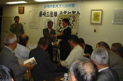 藤崎三佐雄祝賀会