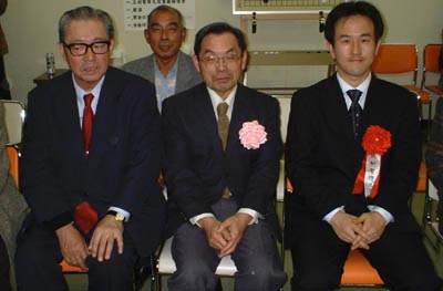 藤崎三佐雄祝賀会