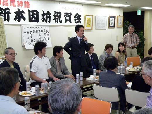 高尾紳路新本因坊祝賀会