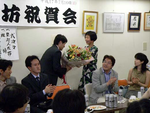 高尾紳路新本因坊祝賀会