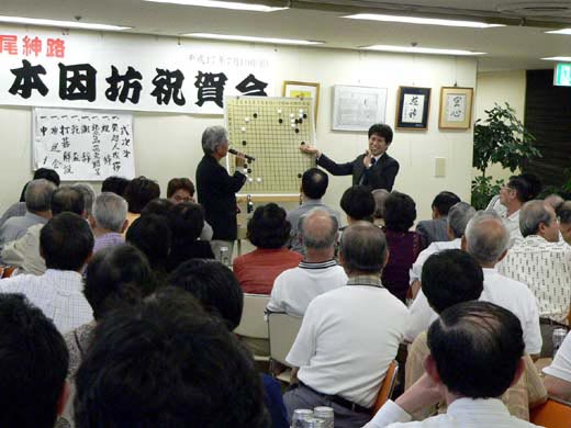 高尾紳路新本因坊祝賀会