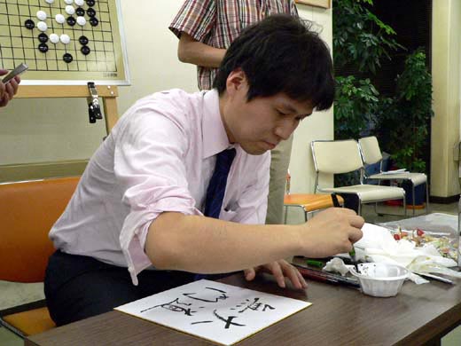 高尾紳路新本因坊祝賀会