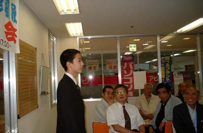 村上晶英新初段祝賀会