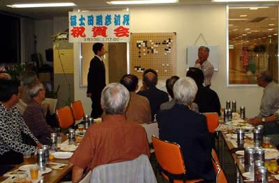 富士田明彦入段祝賀会