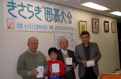 きさらぎ囲碁大会