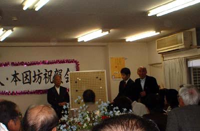 高尾紳路名人本因坊祝賀会