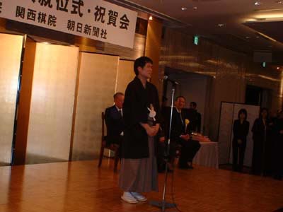 高尾紳路名人就位式