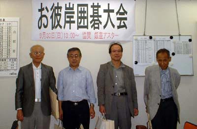 お彼岸囲碁大会