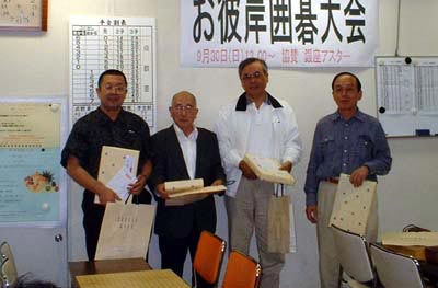 お彼岸囲碁大会