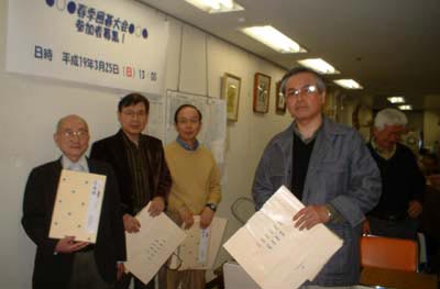 春季囲碁大会
