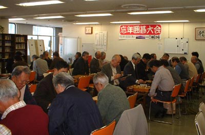 忘年囲碁大会