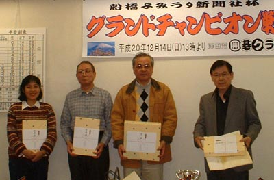 グランドチャンピオン戦