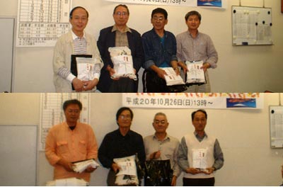 かんなづき囲碁大会