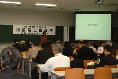 囲碁の魅力(講師=梅沢由香里)