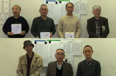 さつき囲碁大会