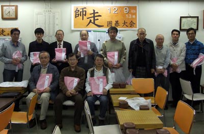 師走囲碁大会