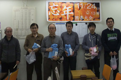 忘年囲碁大会