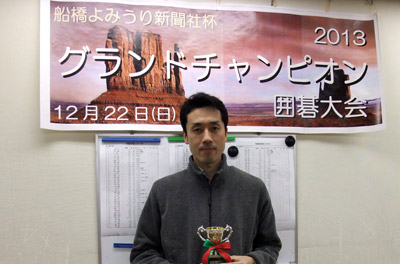 グランドチャンピオン戦