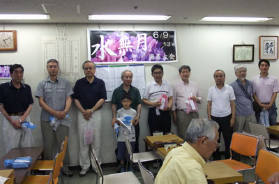 水無月囲碁大会