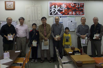 秋季囲碁大会