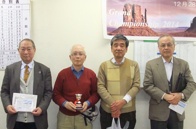 グランドチャンピオン戦