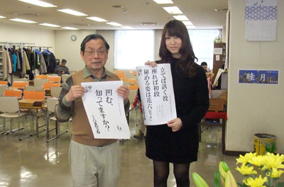 戸島花さん来訪