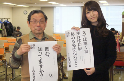 戸島花さん来訪