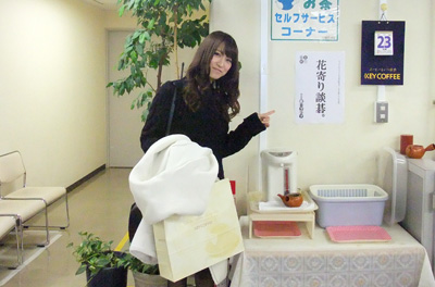 戸島花さん来訪