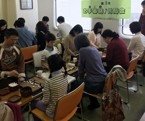 第二回お手碁路対局会