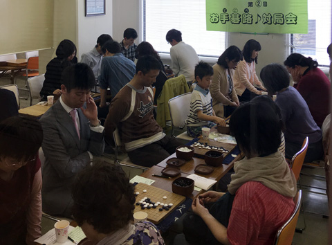 第二回お手碁路対局会