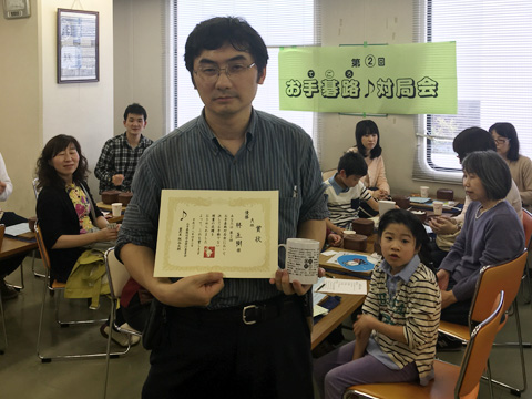 第二回お手碁路対局会