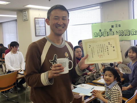 第二回お手碁路対局会