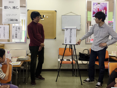 第二回お手碁路対局会