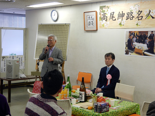 高尾名人祝賀会