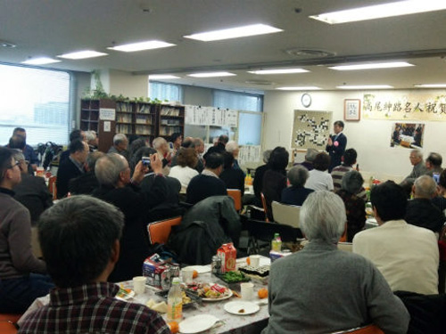 高尾名人祝賀会