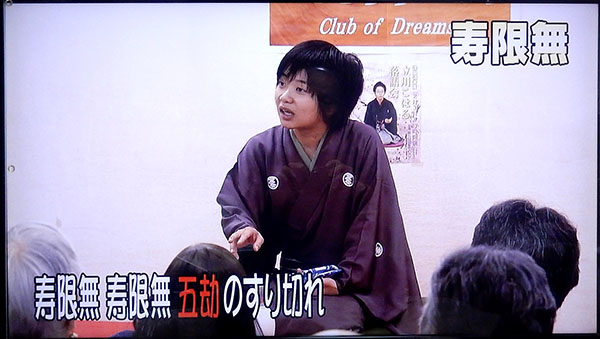 立川こはる落語会、NHK『囲碁フォーカス』放映