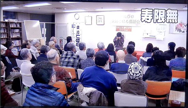 立川こはる落語会、NHK『囲碁フォーカス』放映