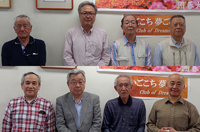 さつき囲碁大会