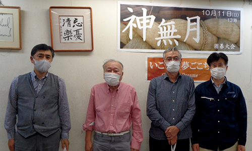 神無月囲碁大会