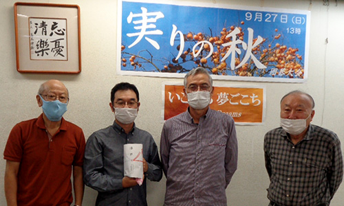 実りの秋囲碁大会