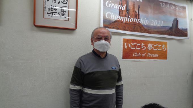 グランドチャンピオン戦